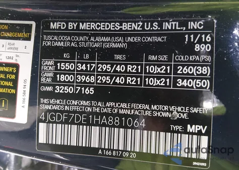 2017 Mercedes-Benz Gls 550 4Matic из США, поврежденный, VIN 4JGDF7DE1HA881064